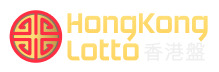 Hongkong lotto ( Prize )
